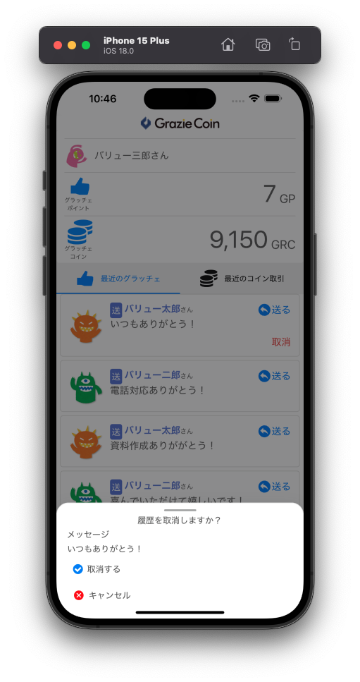 Home6