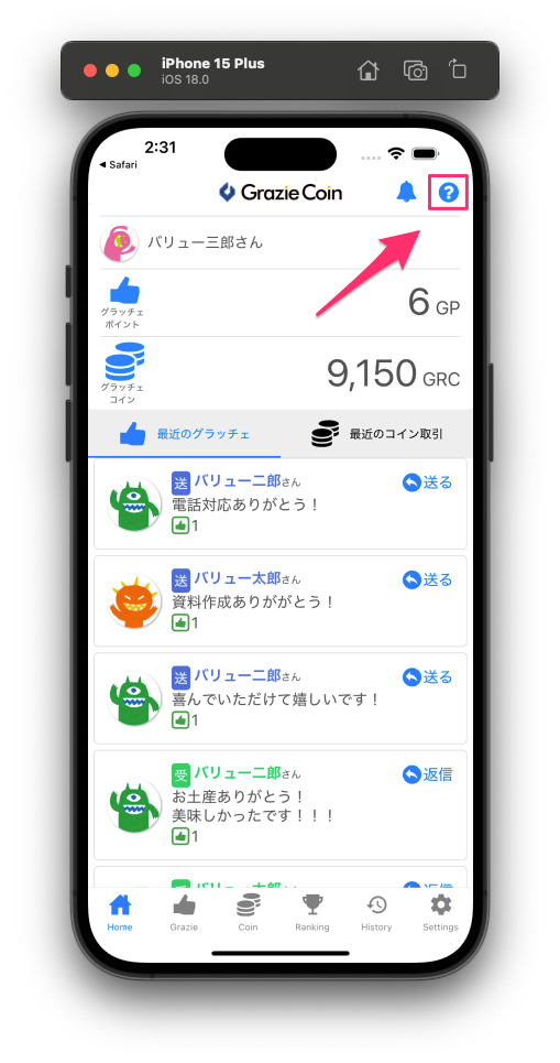 オンラインマニュアル